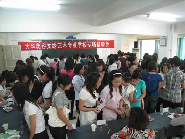 美容师培训学校排名_美容师培训图片