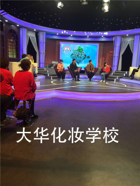 幸福在哪里节目录制现场